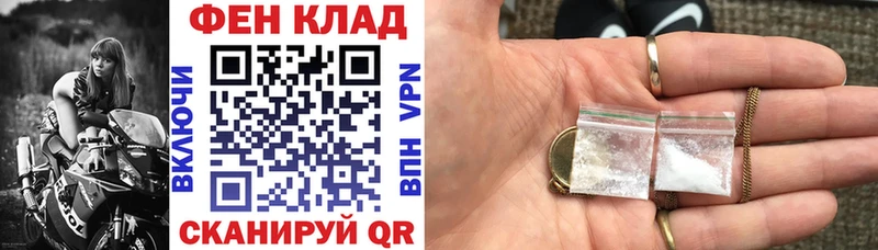Купить  Похвистнево  АМФ 98% 