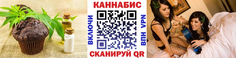 Печенье с ТГК марихуана  Купить  Похвистнево 