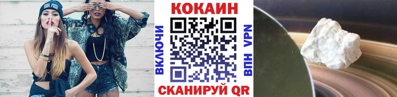 Cocaine Колумбийский  Купить  Похвистнево 