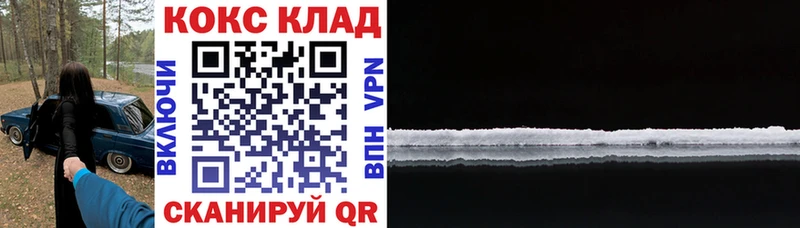 Cocaine FishScale Похвистнево