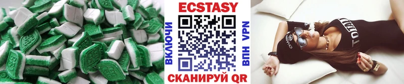 Ecstasy 280мг  Купить закладки  Похвистнево 