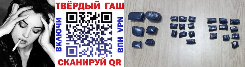 Купить  Похвистнево  Гашиш ice o lator 