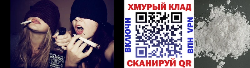 ГЕРОИН герыч  Купить где  Похвистнево 