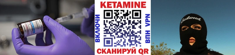 КЕТАМИН ketamine  Купить  Похвистнево 