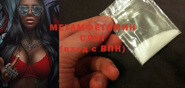 мяу мяу мука Наволоки