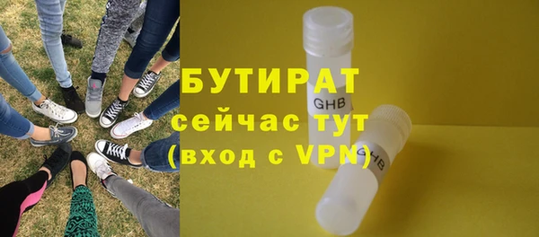 меф Надым