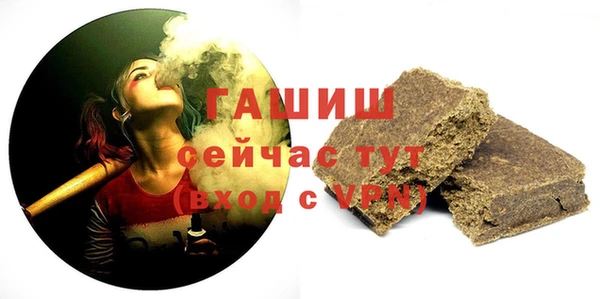меф Надым
