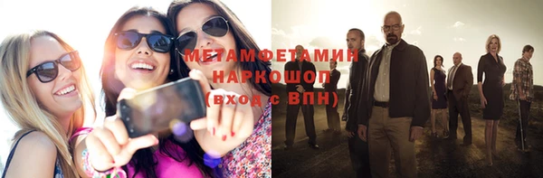 индика Навашино