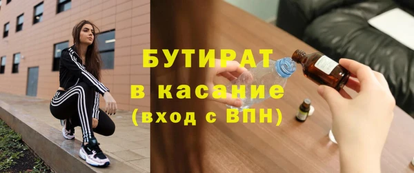 индика Навашино