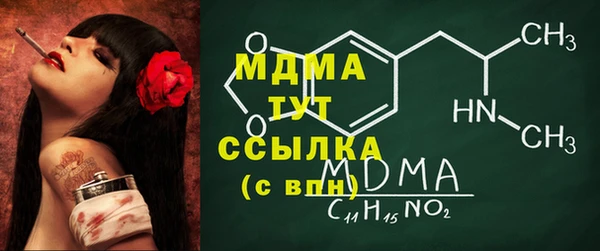 меф Надым