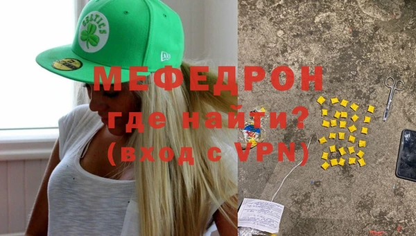 мяу мяу мука Наволоки