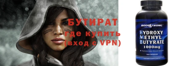 индика Навашино