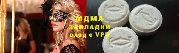 мяу мяу мука Наволоки