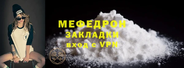 индика Навашино
