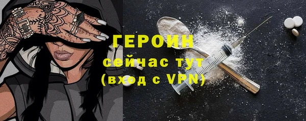 индика Навашино