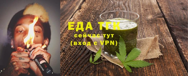 меф Надым