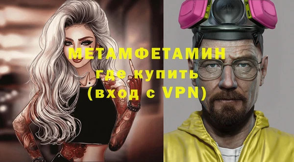 меф Надым