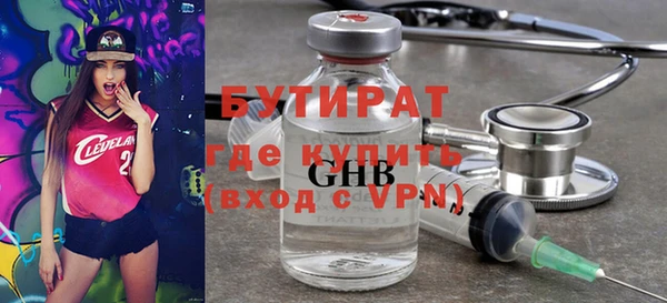 индика Навашино