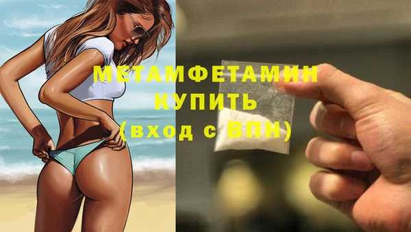 индика Навашино