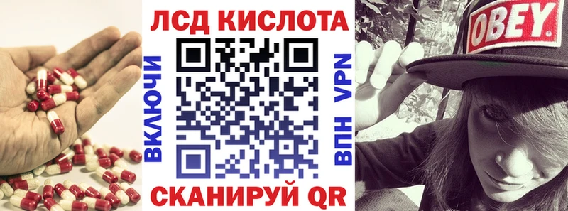 Купить  Похвистнево  ЛСД экстази ecstasy 