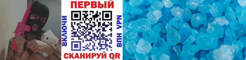 Метамфетамин пудра  Купить закладки  Похвистнево 