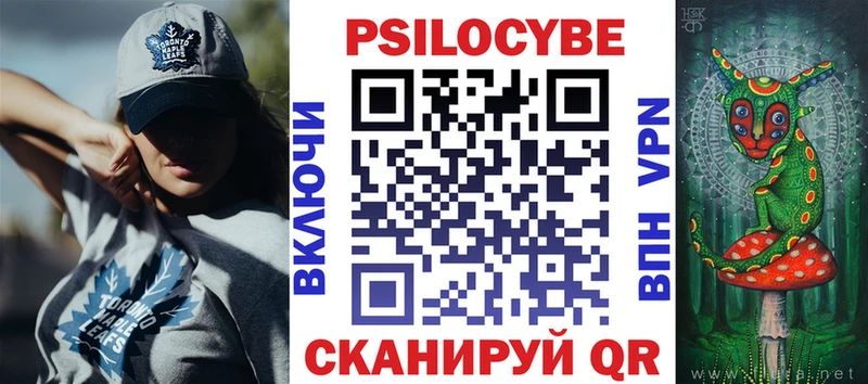Галлюциногенные грибы мицелий  Купить закладки  Похвистнево 